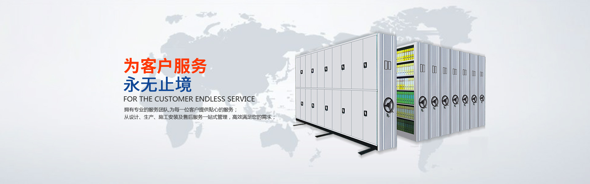 專注辦公家具制造，打造行業高標準。